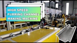 【Roll forming machine】70 m/min hat furring channel making machine