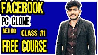 Facebook ids PC cloning Method free Course Class #1 |