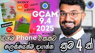 How To Install GCam 2025 PIXEL 9 PRO VERSION for any Smart Phone!  (google camera)