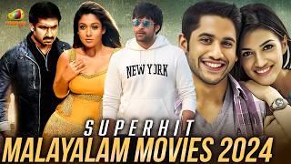 Superhit Malayalam Movies 2024 | Back to Back Malayalam Dubbed Movie 2024 | Best of Malayalam Movies