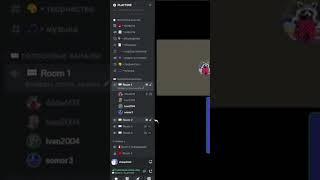 Иваны золо снова ддосят дискорд... каша иван золо #иванзоло