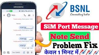 bsnl sim port sms problem | Bsnl Port Message Failed | Bsnl Port Message Not Send Problem