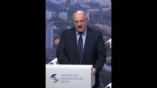 Лукашенко: "Россия рискнула бросить вызов однополярному миру, идет в авангарде, и мы рядом!!!"