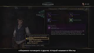 ЛУЧШИЙ DPS AOE + Одиночная цель, активный СПУТНИК в Neverwinter