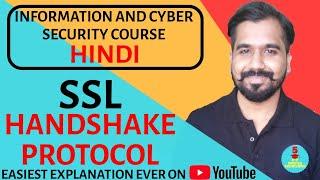 SSL Handshake Protocol ll Information and Cyber Security Course Explained in Hindi