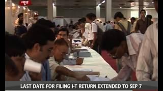 Due date for e-filing IT returns extended upto September 7