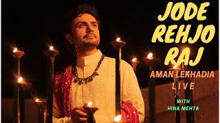 JODE REJO RAJ - Superhit Gujarati Song Live By Aman Lekhadia with Hina Mehta