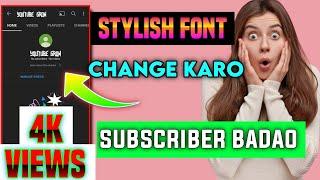 how to change font on youtube.youtube channel name stylish font change.youtube channel name style.