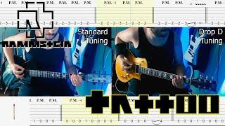 Rammstein - Tattoo |Guitar Cover| |Tab|