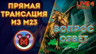 Neverwinter ...Ооо неееет!!!Кольцо воздуха поправят+понерфят!!!!Как играть теперь дальше?