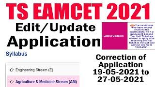 TS EAMCET 2021 | edit application | TS EAMCET 2021 syllabus