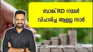 6 Reasons Why Bank RD is the Best Investment for Beginners | Bank Recurring Deposit(RD) Advantages