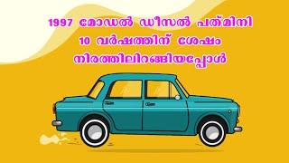 1997 Model Premier padmini restoration and test drive