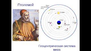 Философия в Век науки и просвещения 17-18 века.