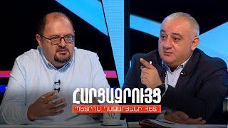 Հարցազրույց Հայկ Քոչարյանի հետ