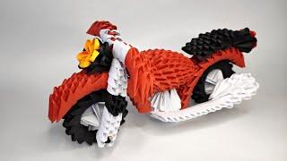 3d origami MOTORCYCLE | How to make a modular motorcycle