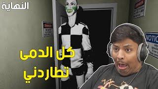 كل الدمى تطاردني !  - النهاية | Emily Wants to Play Too #3 Ending