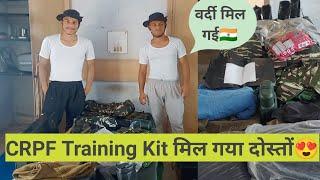 CRPF Training Kit Video || CRPF, BSF, SSB, ITBP, ARMY Kit Video #crpf #army #indianarmy #sscgd