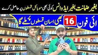 Mobile Phone On Easy Installment In Pakistan 2024 | Big Offer | I Phone On Easy Instalment