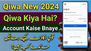 How To Create Qiwa Account 2024 | Qiwa Pe Account Kaise Bnaye | Qiwa Account Benefits | Qiwa Update