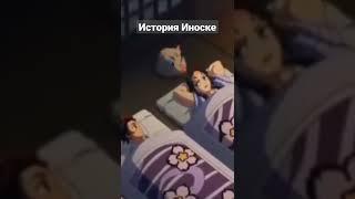 История Иноске# хаха#смешилкин