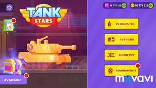 Взлом игры tank stars на бесконечные ресурсы