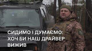 Вони звільняли Харківщину: розмова з нацгвардійцями, які брали участь в контрнаступі. Антон Дербілов