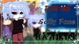 –Реакция Sally Face на TikTok, про себя