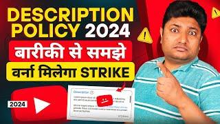 YouTube Video Description Rules 2024 | How to Write Description in YouTube | Description Kaise Likhe