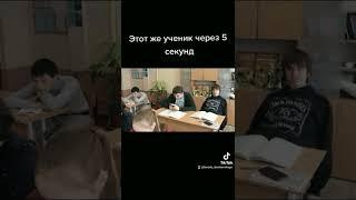 ХУЛИГАН СОРВАЛ УРОК #shorts #школа #прикол