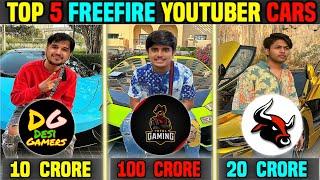 FREEFIRE YOUTUBERS CAR COLLECTION | Total Gaming car collection | Lokesh Gamer car collection