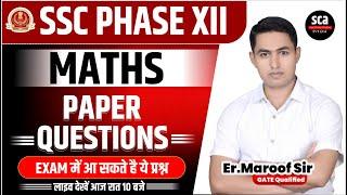 SSC CHSL 2024 | SSC PHASE XII Maths | Top Most Maths Questions | by Er.Maroof sir #2