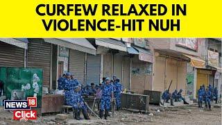 Haryana News | Curfew Relaxed In Nuh After One Week | Nuh Violence | Nuh Mewat | Gurugram | News18