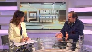 Лабиринты мнений :: Александр Охрименко - президент Украинского аналитического центра