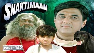 देखिए कैसे था शक्तिमान का बचपन | SHAKTIMAAN EP - 142 | Shaktiman New Episode