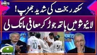 Sikander Bakht's Fierce Clash! Apologizes with Folded Hands Live on Live Show - Sports Floor