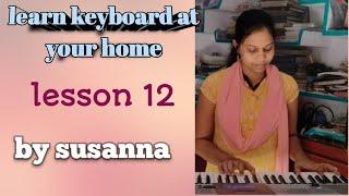 learn keyboard at your home #trending #learn  #keyboard #classes #easy #telugu #lesson12#susanna