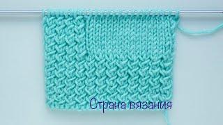 Узоры спицами. Плотный узор с косыми петлями. Knitting patterns. Crisp stitch pattern.