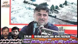 zakir nasir abbas notak 25 january 2019 shah nikdar  tehsil silawali disrict sargodha