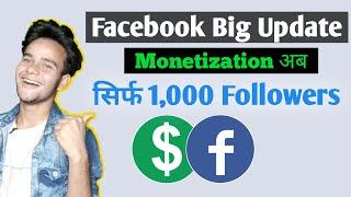 Facebook Monetize With 1000 Followers