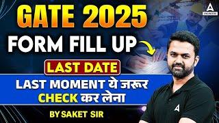 GATE 2024 Form Fill Up Last Date | GATE Form Fill Up 2025 Step by Step | GATE Registration 2025