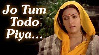 Jo Tum Todo Piya | Hema Malini | Meera | Vani Jairam | Pt. Ravi Shankar | Hindi Devotional Songs