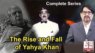 History of Martial Law | The Saga of General Yhaya Khan | Complete | Tarazoo