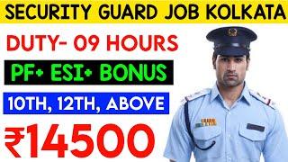 security guard job in kolkata | Kolkata security guard job