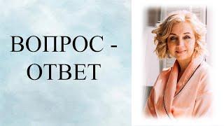 Ответы на вопросы. Адаптация ребенка в детском саду. Отношения с отцом. Гиперактивный ребенок. СДВГ.