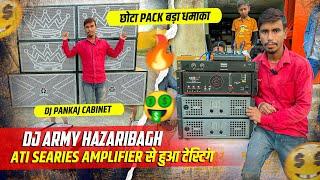 DJ ARMY HAZARIBAGH SETUP TESTING| DJ PANKAJ CABINET| छोटा पैक बड़ा DHAMAKA | DJ RITESH VLOGS