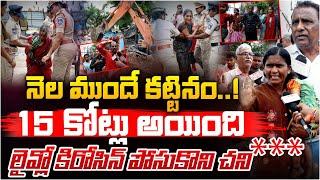 Public Reaction On Demolishment Of Their Buildings | Madhapur | Red Tv