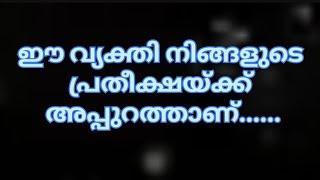 അവർ നിങ്ങളിലേക്ക് തിരികെ വരും ️️