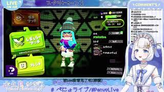 【Vtuber中文翻譯】這水母竟然一直把觀眾當成變態【水久良 かなる】