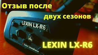 Lexin LX-R6. Отзыв после 2 сезонов использования. Мотогарнитура из Китая.